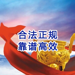 三都讨账公司